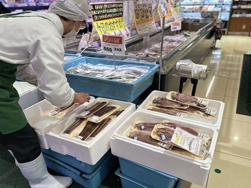 ヤオマサ株式会社