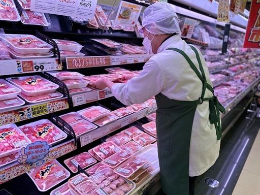 ヤオマサ株式会社