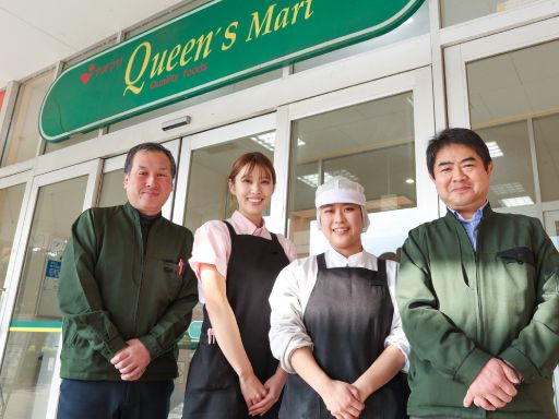 ヤオマサ株式会社