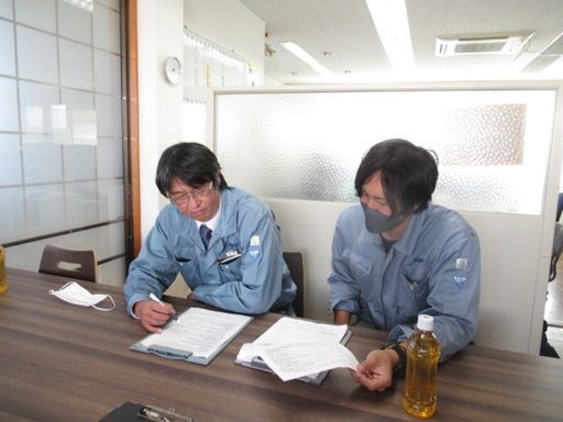 株式会社太平エンジニアリング