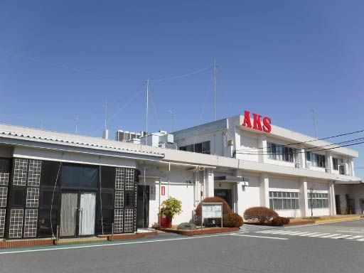 AKS東日本株式会社