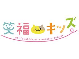 【企業主導型保育園の保育士(主任候補)】女性活躍中◆未経験歓迎◆経験者優遇