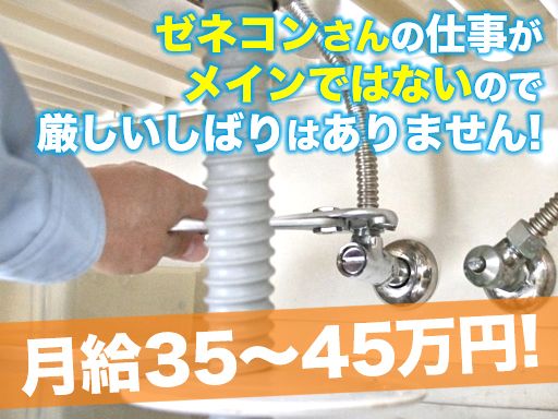 有限会社ミカサプラミング