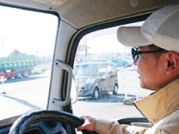 ダブルエム株式会社