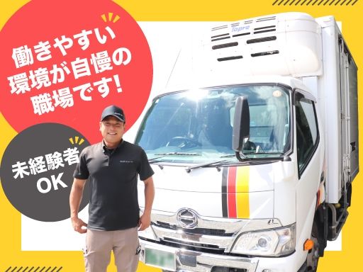 ダブルエム株式会社