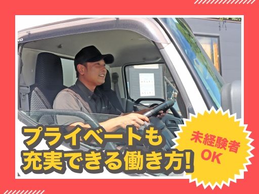 ダブルエム株式会社