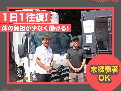 ダブルエム株式会社