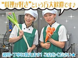 ぬくもりの家　株式会社デシジョンマネジメント
