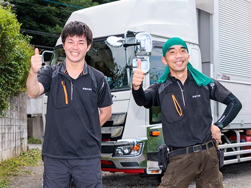 現場作業員募集開始