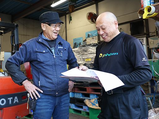 有限会社勝和商事