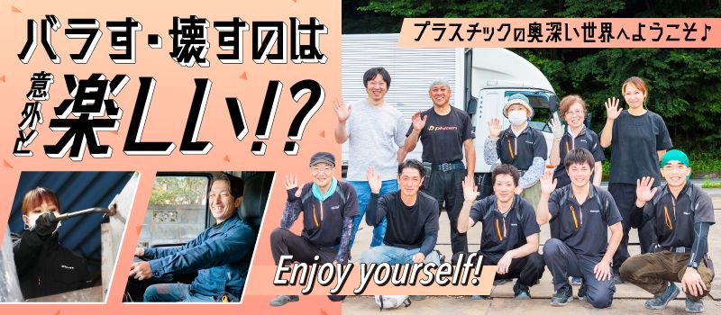 有限会社勝和商事