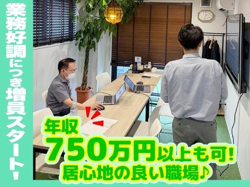 Contact Standard（コンタクト スタンダード）株式会社