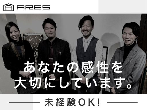 現場作業員募集開始
