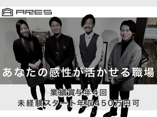 ARESレジデンシャル株式会社