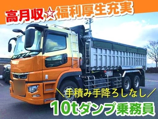 株式会社九州ロジック