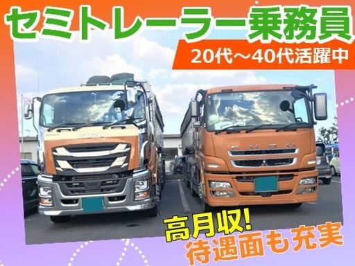 株式会社　九州ロジック