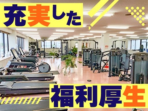 山口真空株式会社