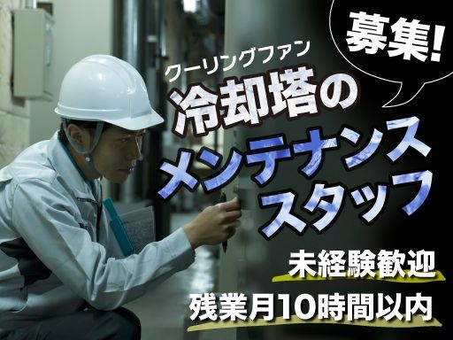 九州信技株式会社