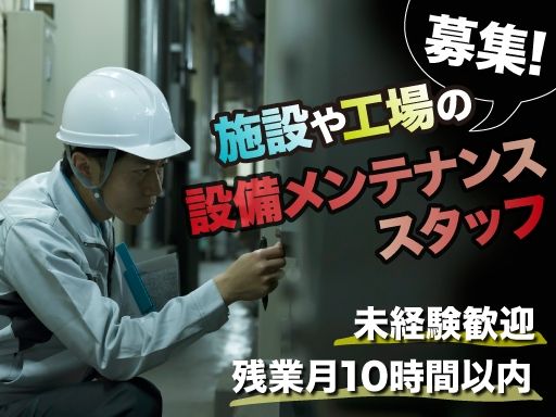 九州信技株式会社
