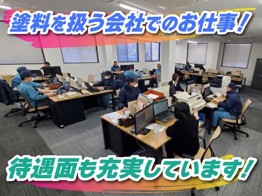 株式会社 佑光社
