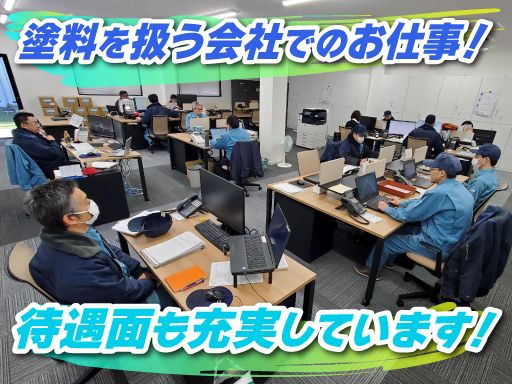 株式会社 佑光社