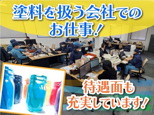株式会社 佑光社