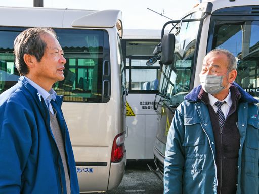 メモリー観光バス株式会社