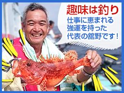 有限会社丸善美建