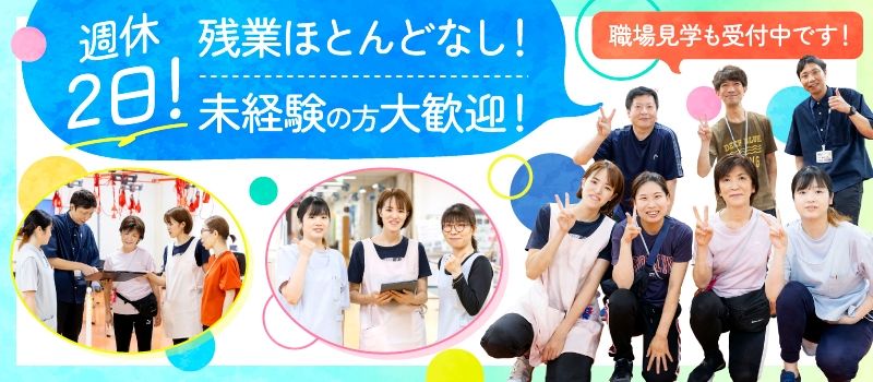 株式会社ケアプランニング