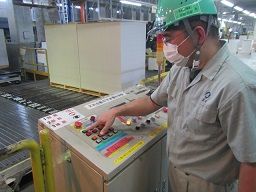 富士王子紙業株式会社