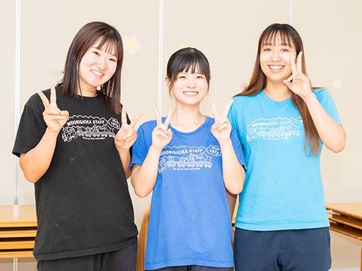 学校法人有馬学園　緑ケ丘幼稚園