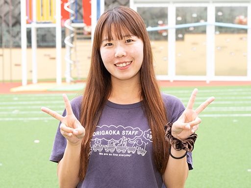 学校法人有馬学園　緑ケ丘幼稚園