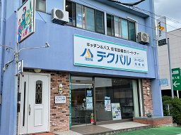 現場作業員募集開始
