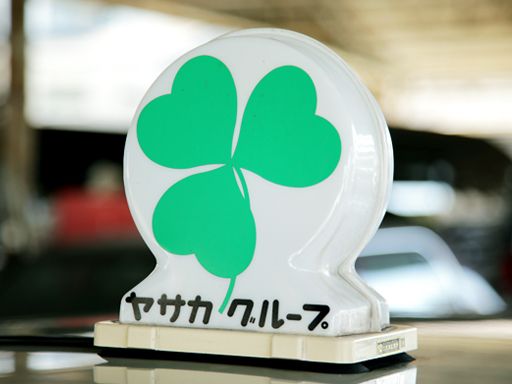 京都で創業77年の歴史を誇る安定企業です