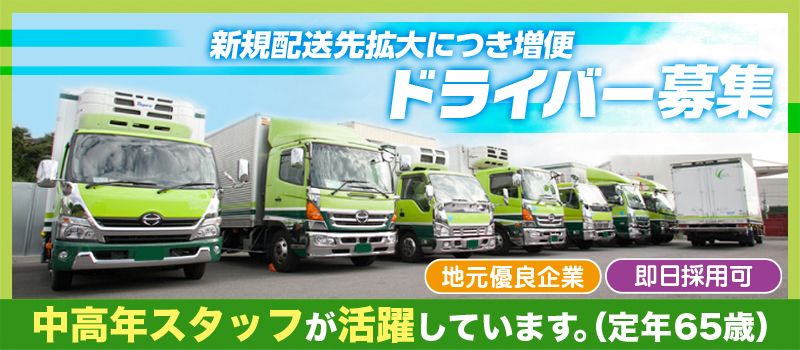 株式会社 ケイ・エル・エス