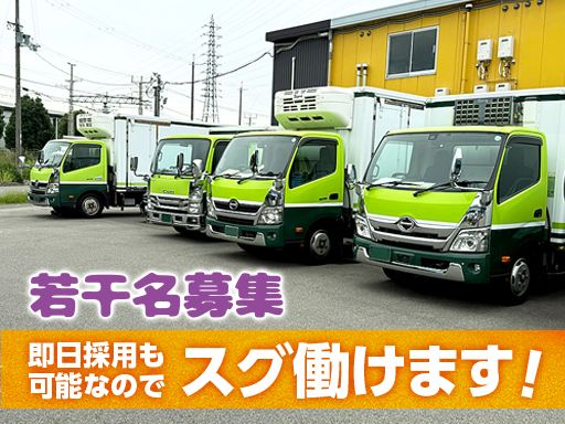 株式会社 ケイ・エル・エスの求人情報