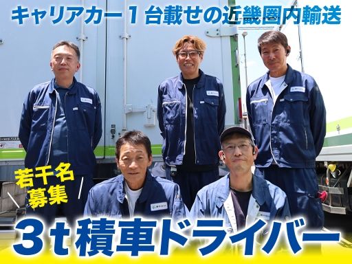 株式会社ケイ・エル・エス