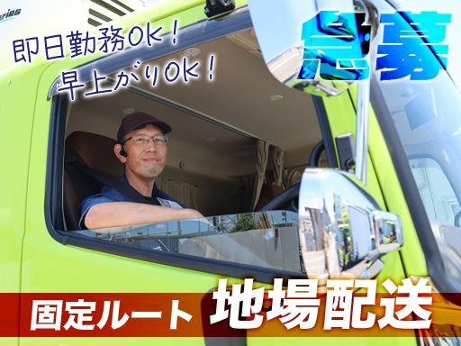 株式会社ケイ・エル・エス