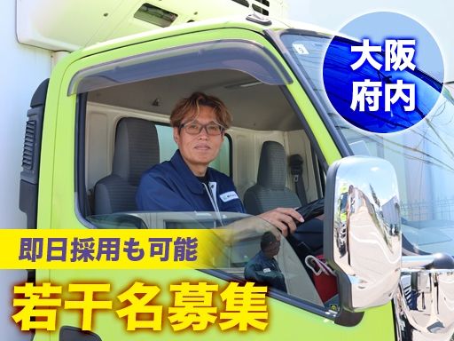 株式会社ケイ・エル・エス