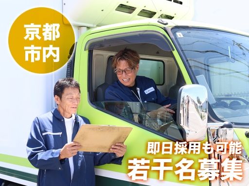 株式会社ケイ・エル・エス