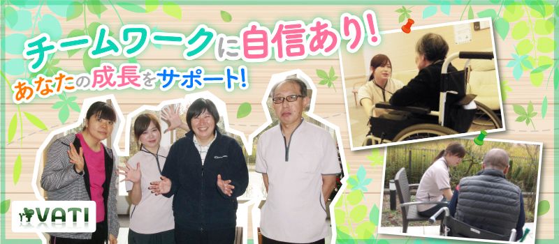 サービス付き高齢者向け住宅（デイサービス併設）　ふるさとホーム羽島