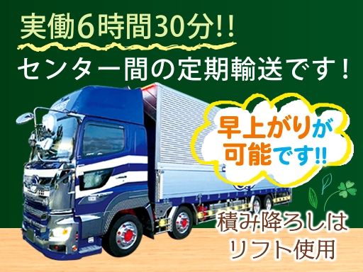 現場作業員募集開始