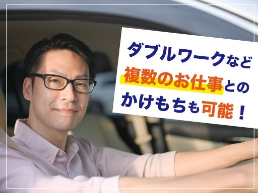 有限会社　日軽急送　大森本店