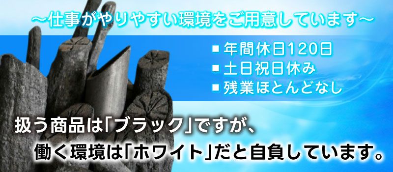 株式会社アクティー