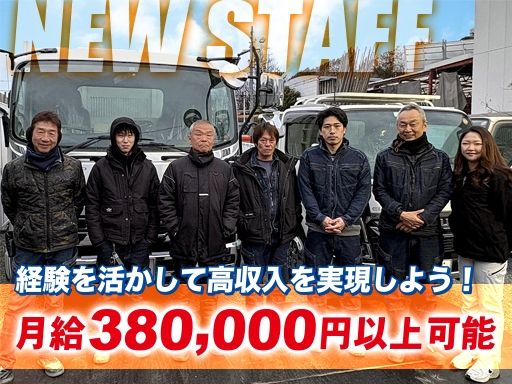 株式会社 長田工業