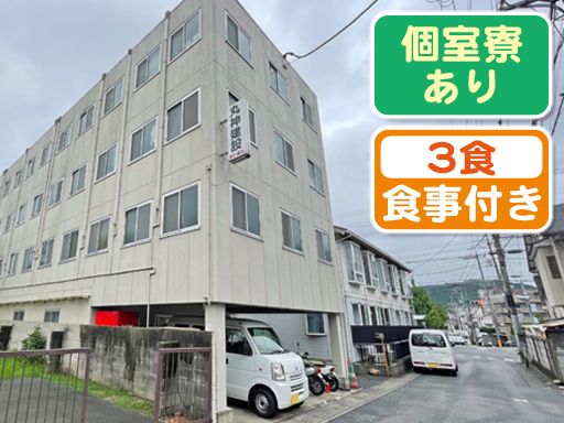未経験OK★個室寮完備＆3食食事付き♪