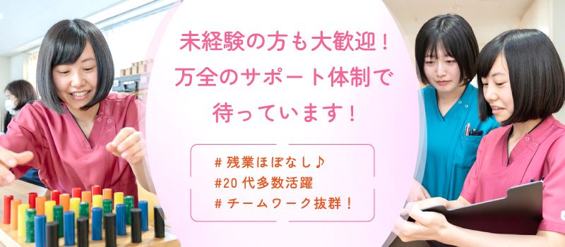 社会医療法人社団 健友会　中野共立病院