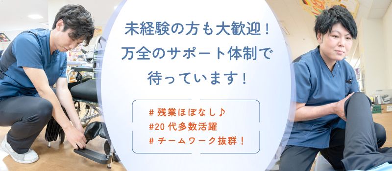 社会医療法人社団 健友会　中野共立病院