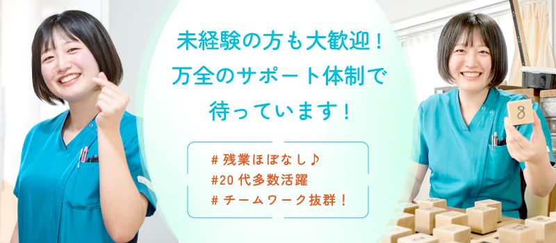 社会医療法人社団 健友会　中野共立病院
