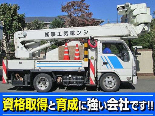 株式会社フカヤ